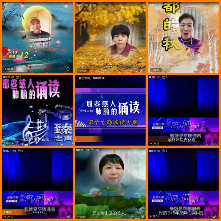 安然🎤V娱热点