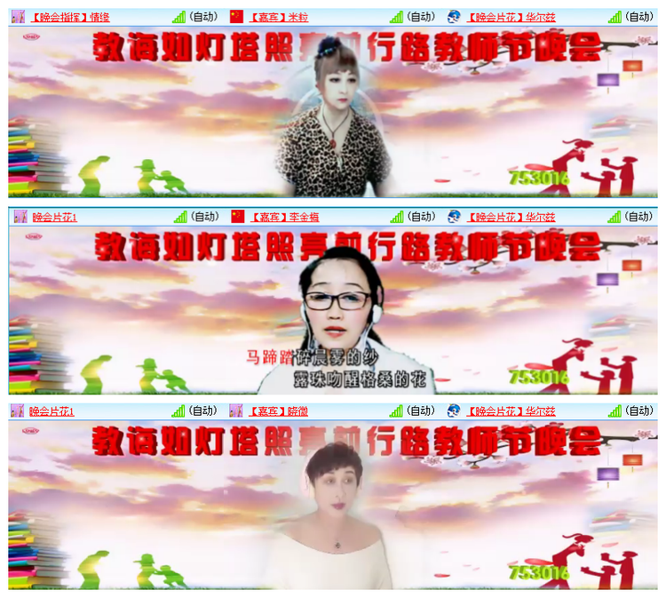 雪儿🎤V娱热点
