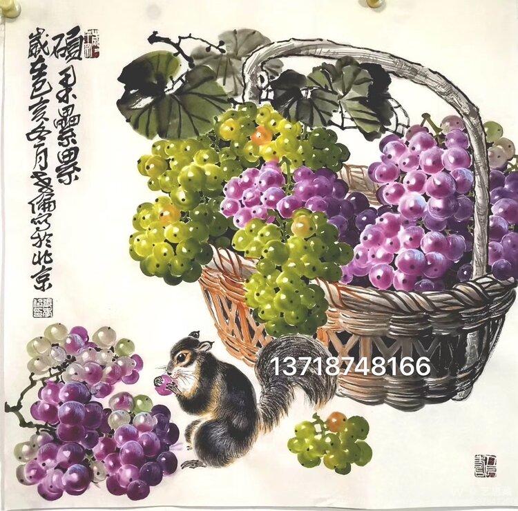 艺惠藏
