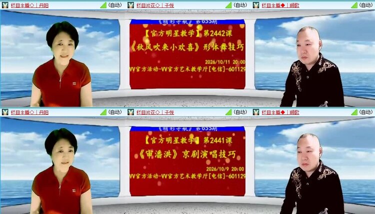 云中云🎤V娱热点