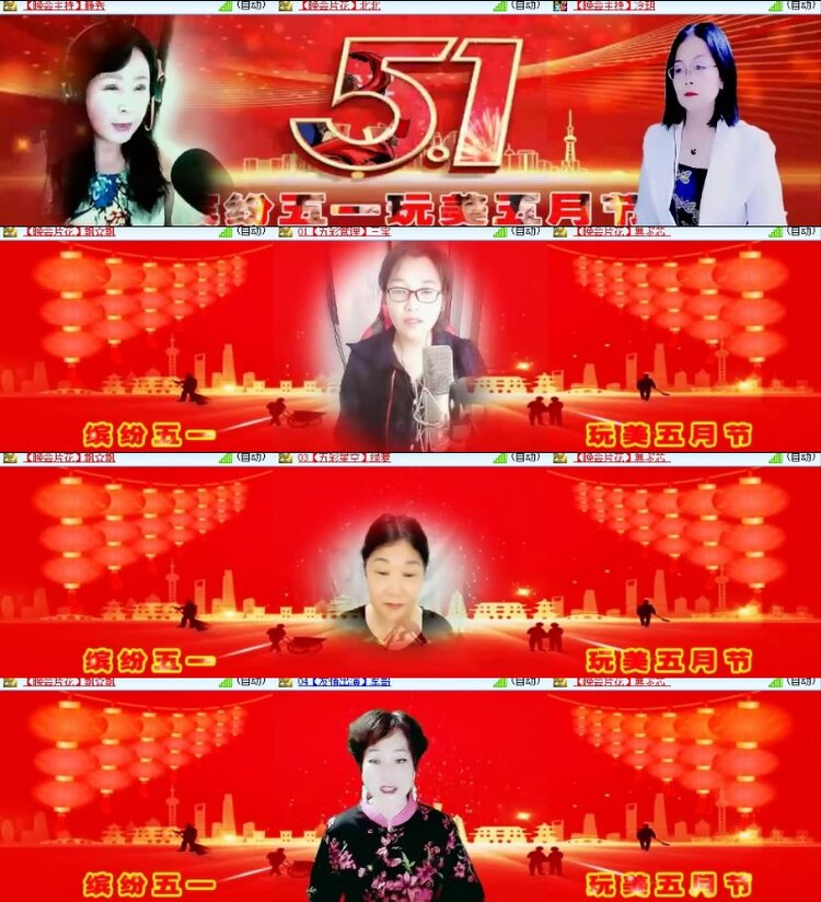 杜影🎤V娱热点