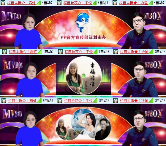 小六🎤V娱热点