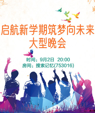 正昊🎤V娱热点