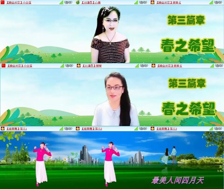 浓茶🎤V娱热点
