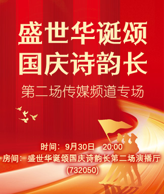 小萍🎤V娱热点