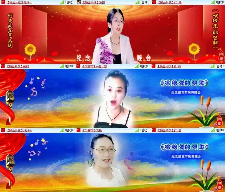 若雨🎤V娱热点
