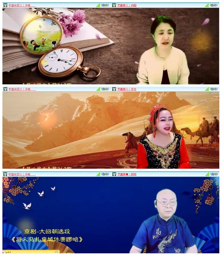 安然🎤V娱热点