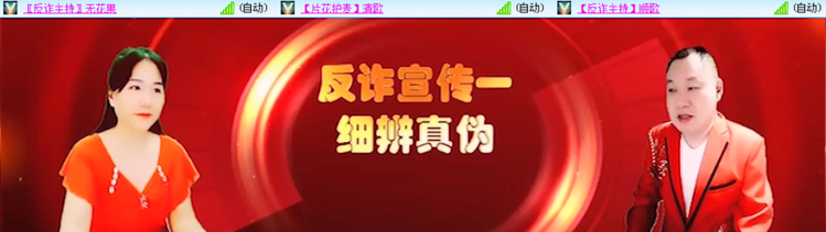 无言🎤V娱热点