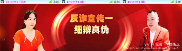 无言🎤V娱热点