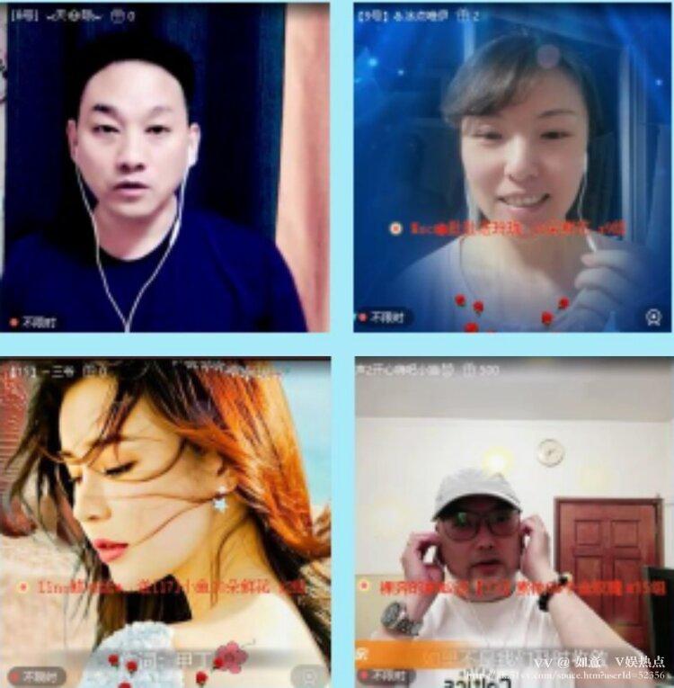 如意🎤V娱热点