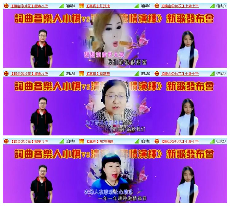 雪儿🎤V娱热点