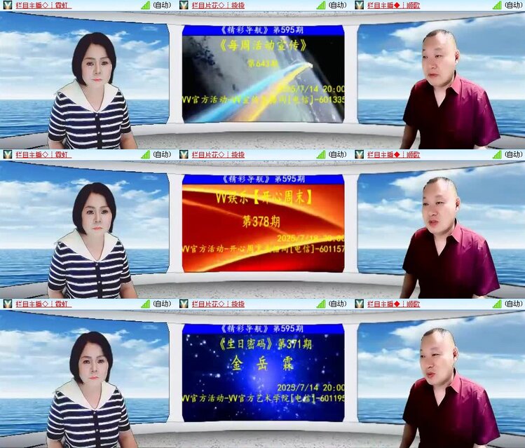 静一静🎤V娱热点