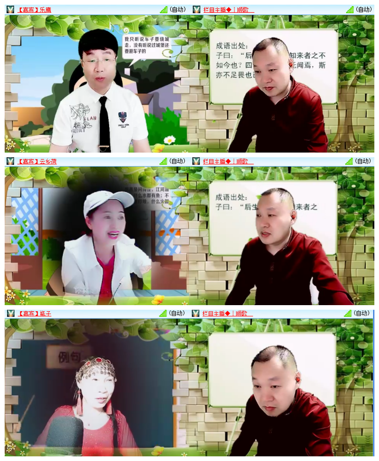 飘雪🎤V娱热点