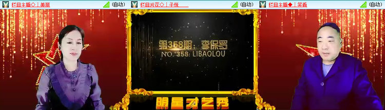 愉悦🎤V娱热点