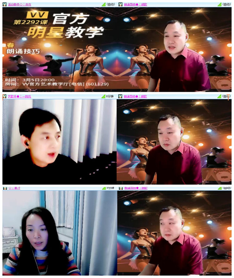 沛滢🎤V娱热点