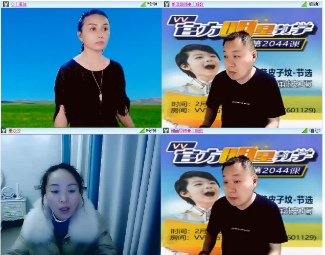 小浅🎤V娱热点