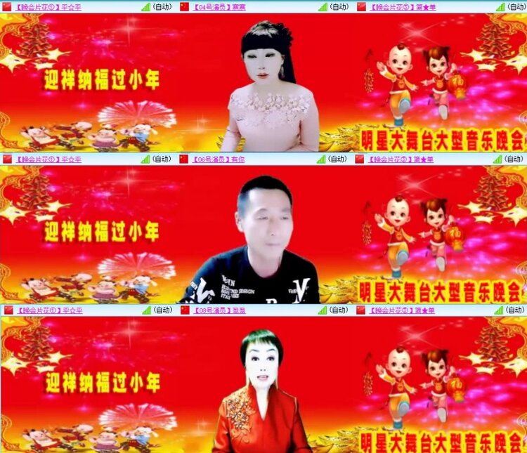 梅香🎤V娱热点