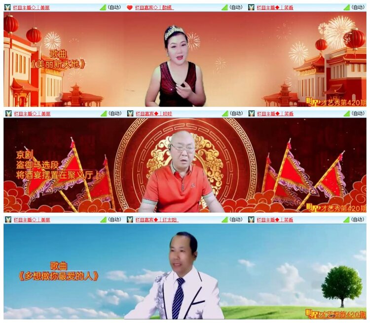 惜缘🎤V娱热点