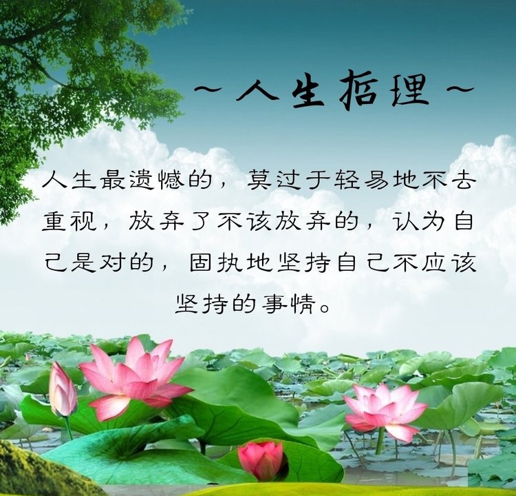 菩提心