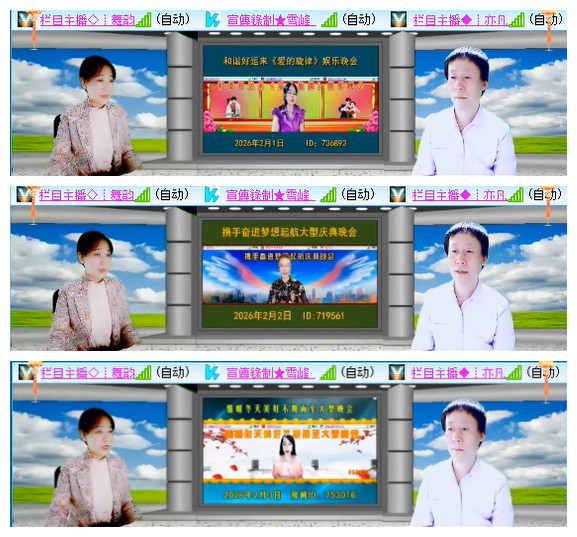 听云🎤V娱热点