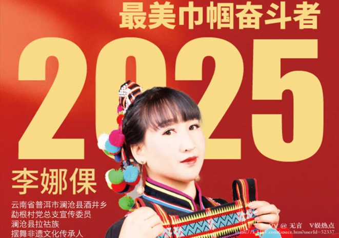 无言🎤V娱热点