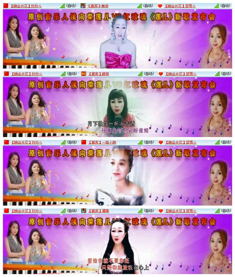 雪儿🎤V娱热点