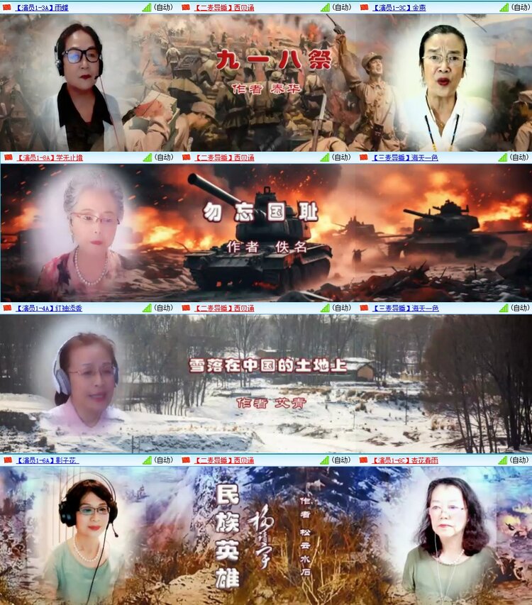 若雨🎤V娱热点