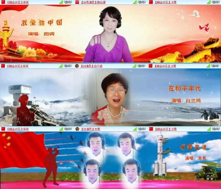 柠檬🎤V娱热点