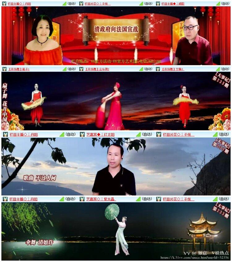 如意🎤V娱热点