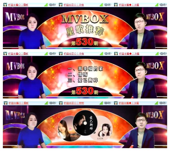 淡然🎤V娱热点