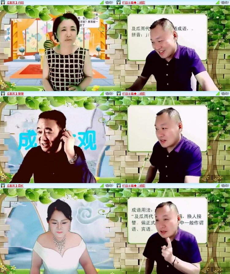 静一静🎤V娱热点