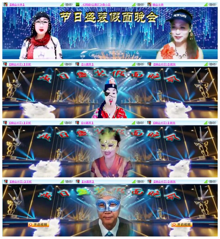 惜缘🎤V娱热点