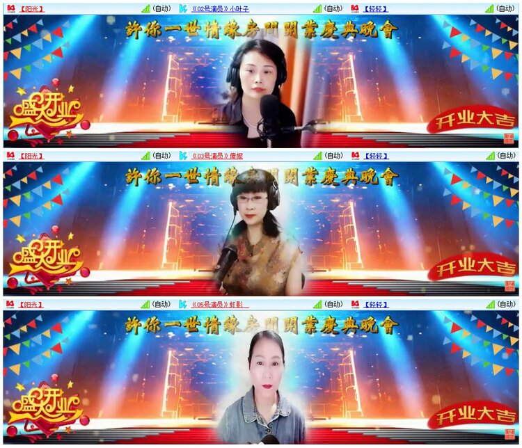 漂泊🎤V娱热点