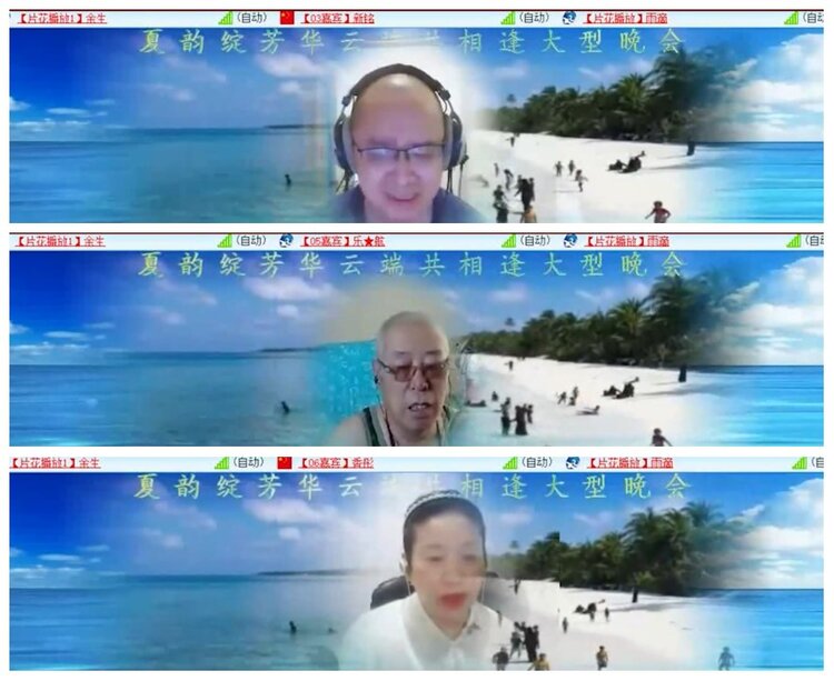 背影🎤V娱热点