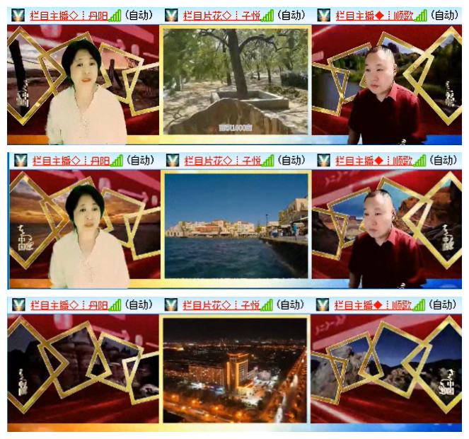 飞翔🎤V娱热点