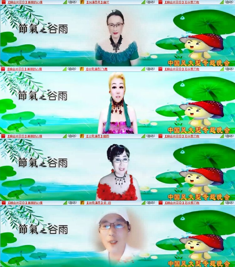 若雨🎤V娱热点