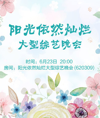 行素🎤V娱热点