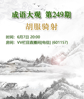 李湘🎤V娱热点