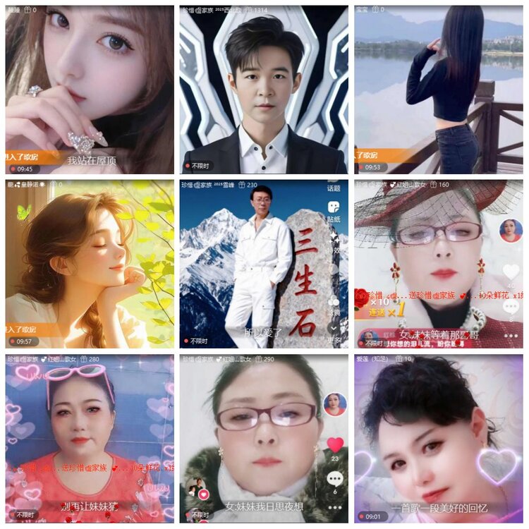 漂泊🎤V娱热点