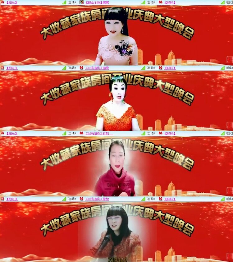 杜影🎤V娱热点