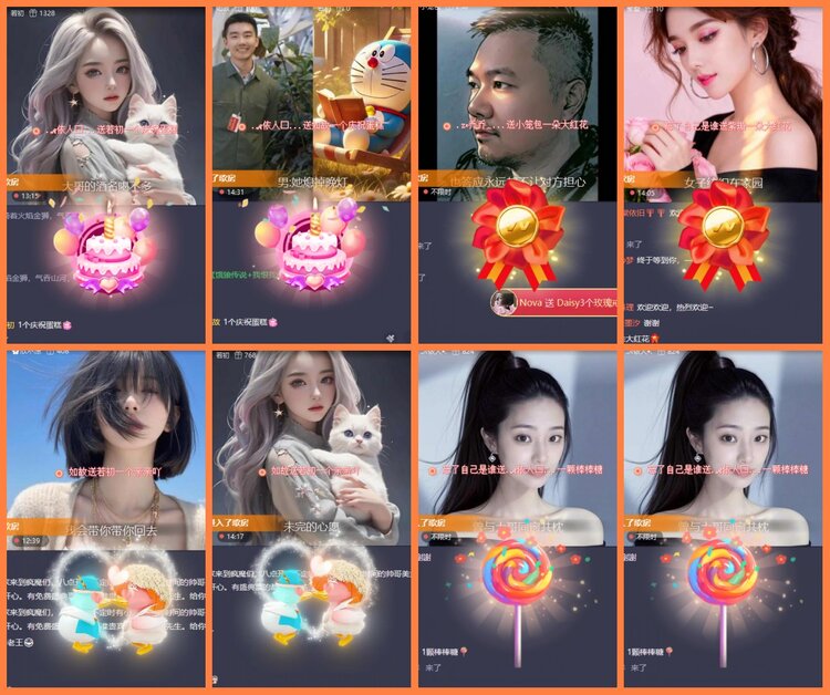 安然🎤V娱热点