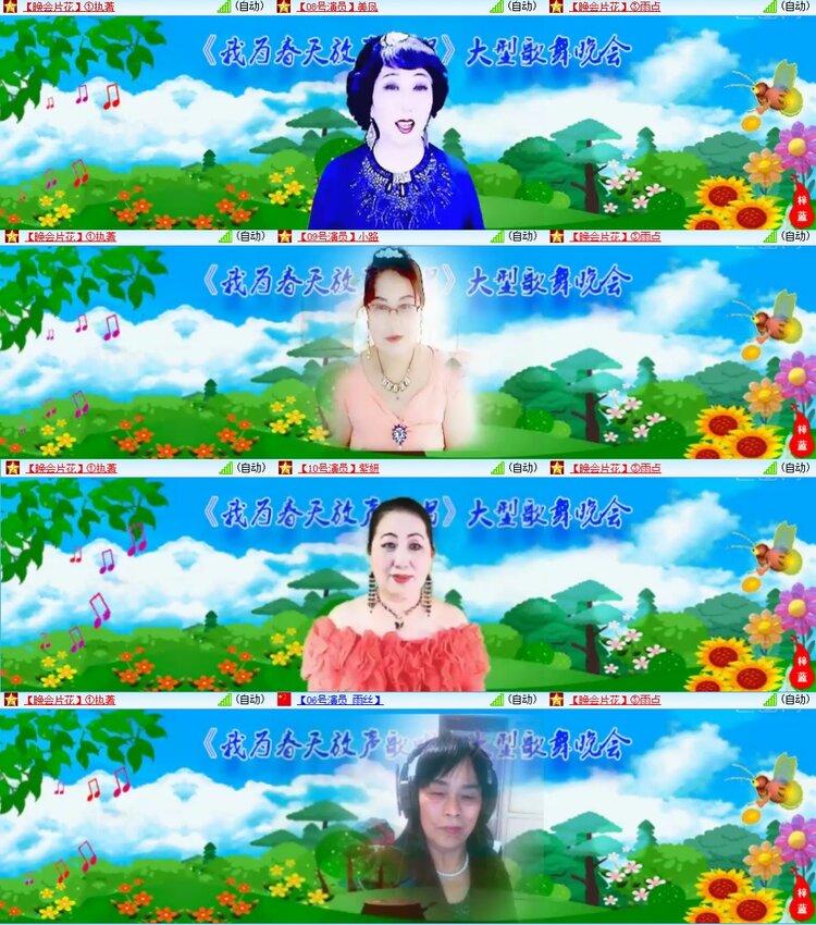 柠檬🎤V娱热点