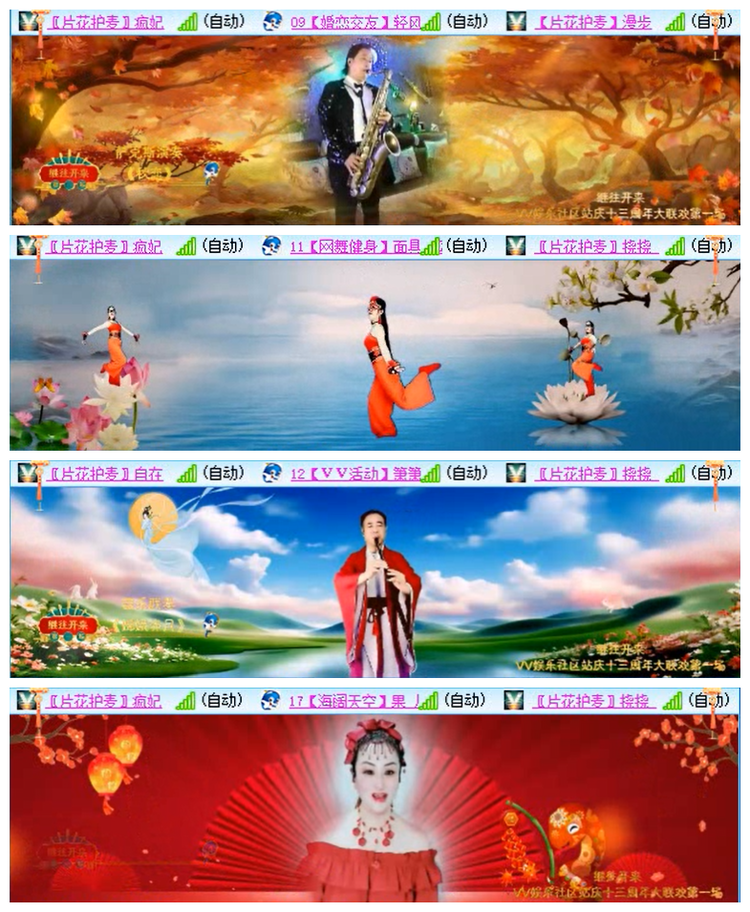 听云🎤V娱热点