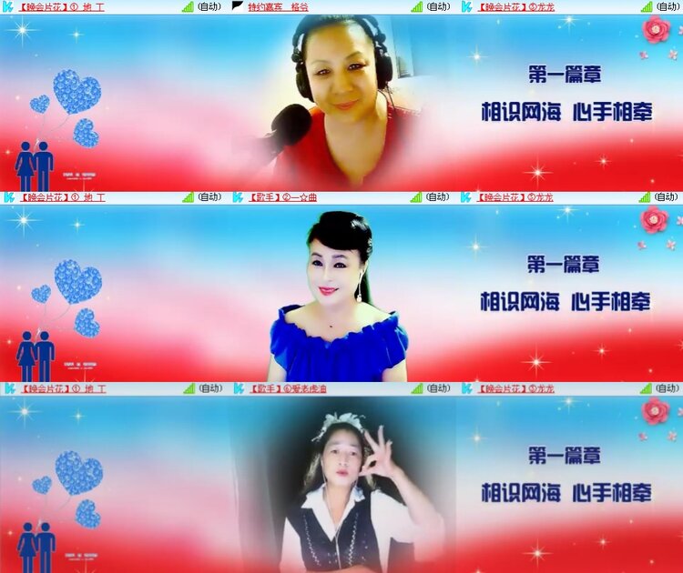 思点🎤V娱热点