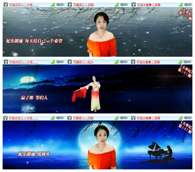 淡然🎤V娱热点