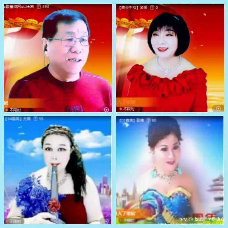 如意🎤V娱热点