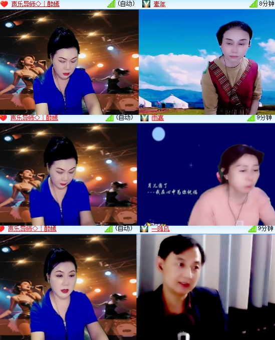 小六🎤V娱热点