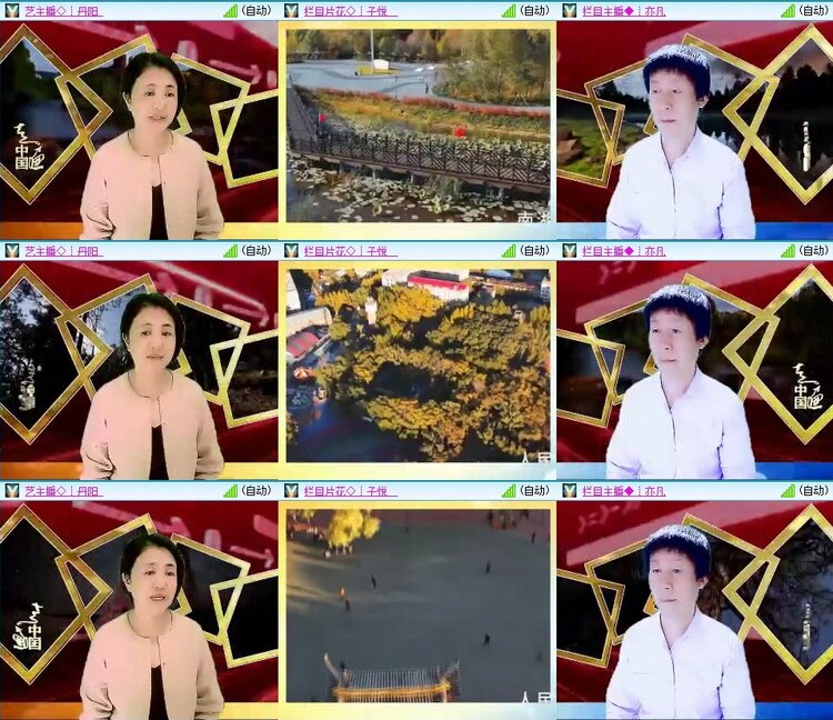 梅香🎤V娱热点