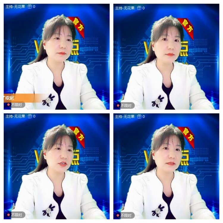 浓茶🎤V娱热点