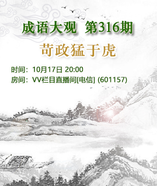 海涛🎤V娱热点